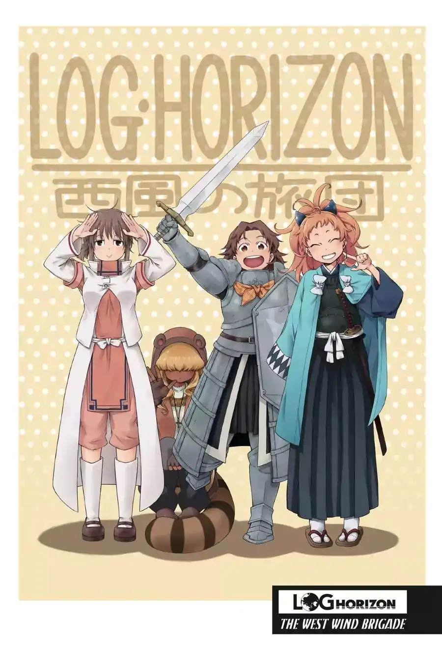 Log Horizon - Nishikaze no Ryodan Chapter 30 5